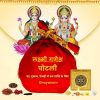 Lakshmi Ganesh Potli Bag, Wealth Potli Bag, Divya Lakshmi Potli Bag, Ganesh Ji Potli