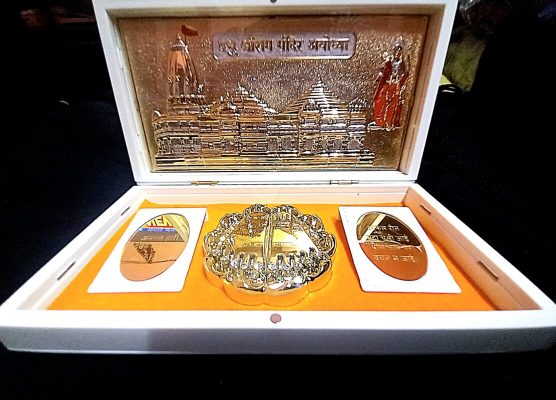 Golden Ram Charan Paduka