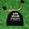 Shani Potli Bag, Shani Dosh Remedy Bag, Shani Potli, Shani Grah Shanti Potli Bag