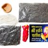 Shani Dev Pooja Items, Shani Dosh Pooja Samagrih, Shani Pooja, Shani Yantra, Shani Dev Yantra