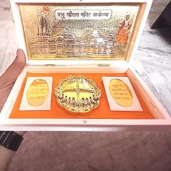 Gold Plated Shri Ram Charan Paduka Box Set, Ram Model Ayodhya Box Set, Shri Ram Mandir Box Set, Golden Shri Ram Paduka Box SetGold Plated Shri Ram Charan Paduka Box Set, Ram Model Ayodhya Box Set, Shri Ram Mandir Box Set, Golden Shri Ram Paduka Box Set