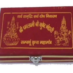 Kuber Yantra Pooja Box, Kuber Yantra, Dhan Kuber Box Set, Wealth And Prosperity Box Set, Dhan Kuber Pooja Box